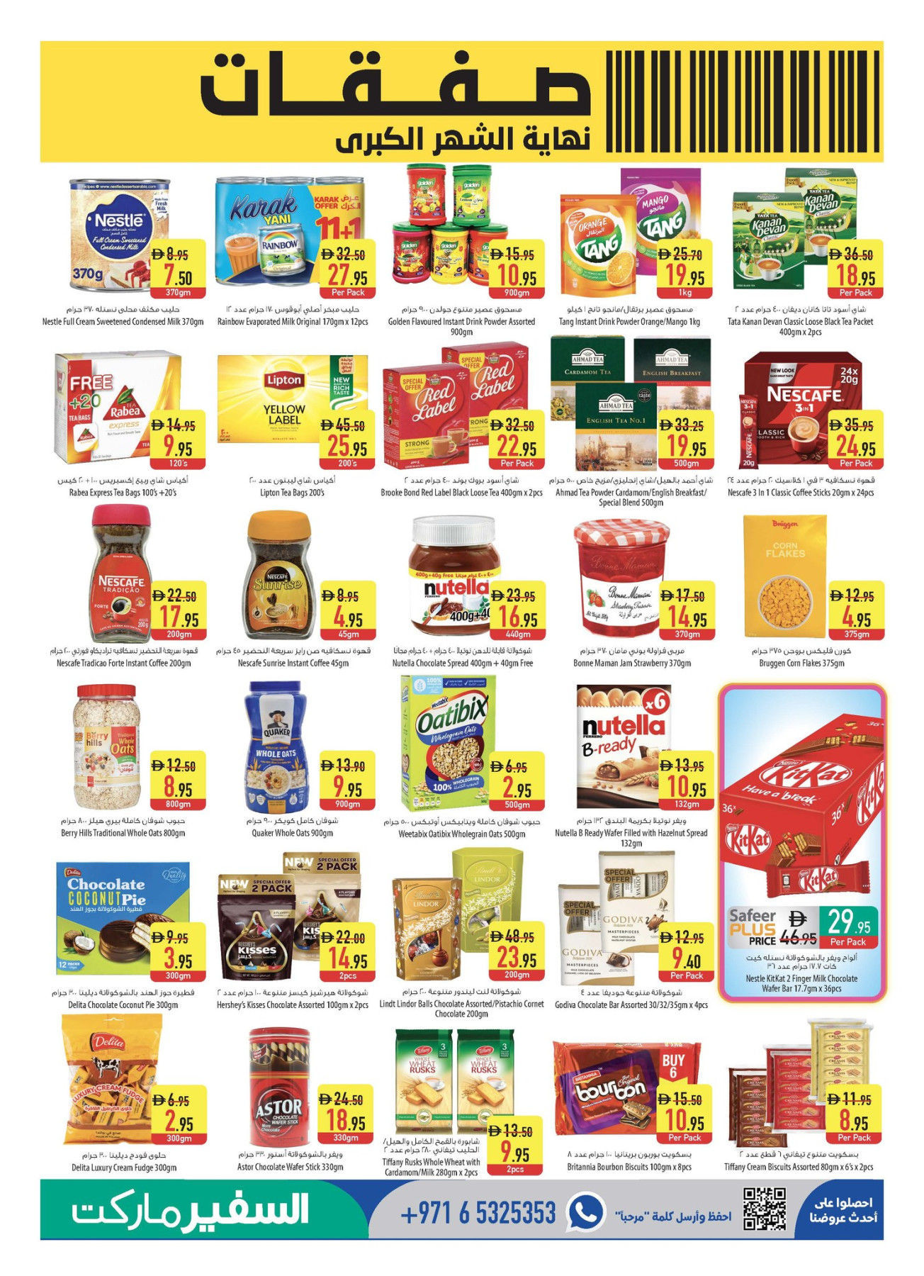 Latest offers from Al Safeer Hypermarket in UAE
