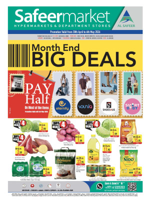 Month End Deals