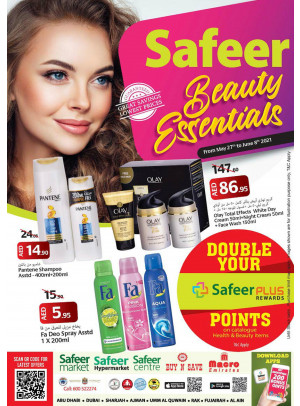 Beauty Essentials