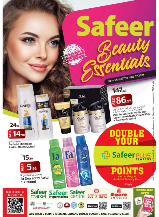 Beauty Essentials
