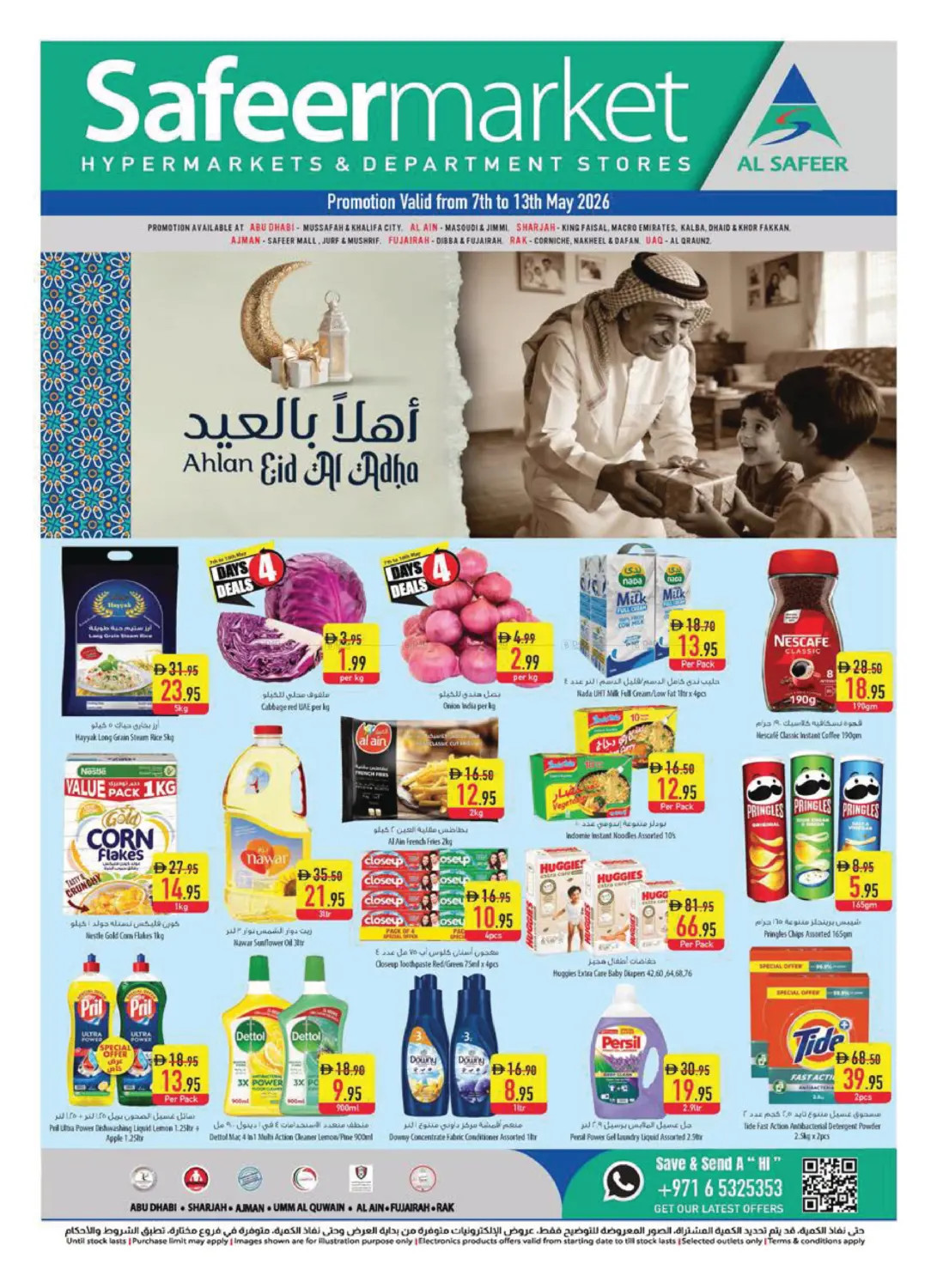Al Safeer Hypermarket Ahlan Eid Al-Adha Catalog UAE