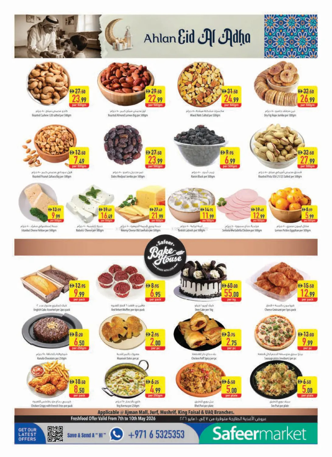 Al Safeer Hypermarket Ahlan Eid Al-Adha Bakery & Deli Offers
