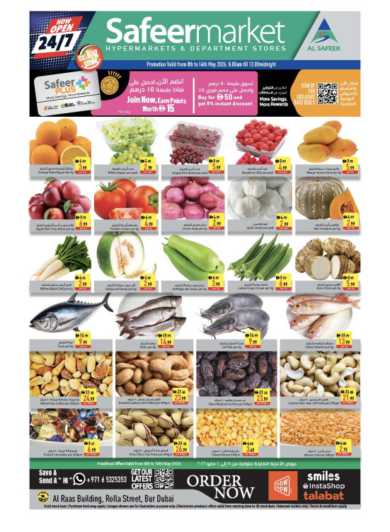 Fresh Deals - Rola Street, Dubai