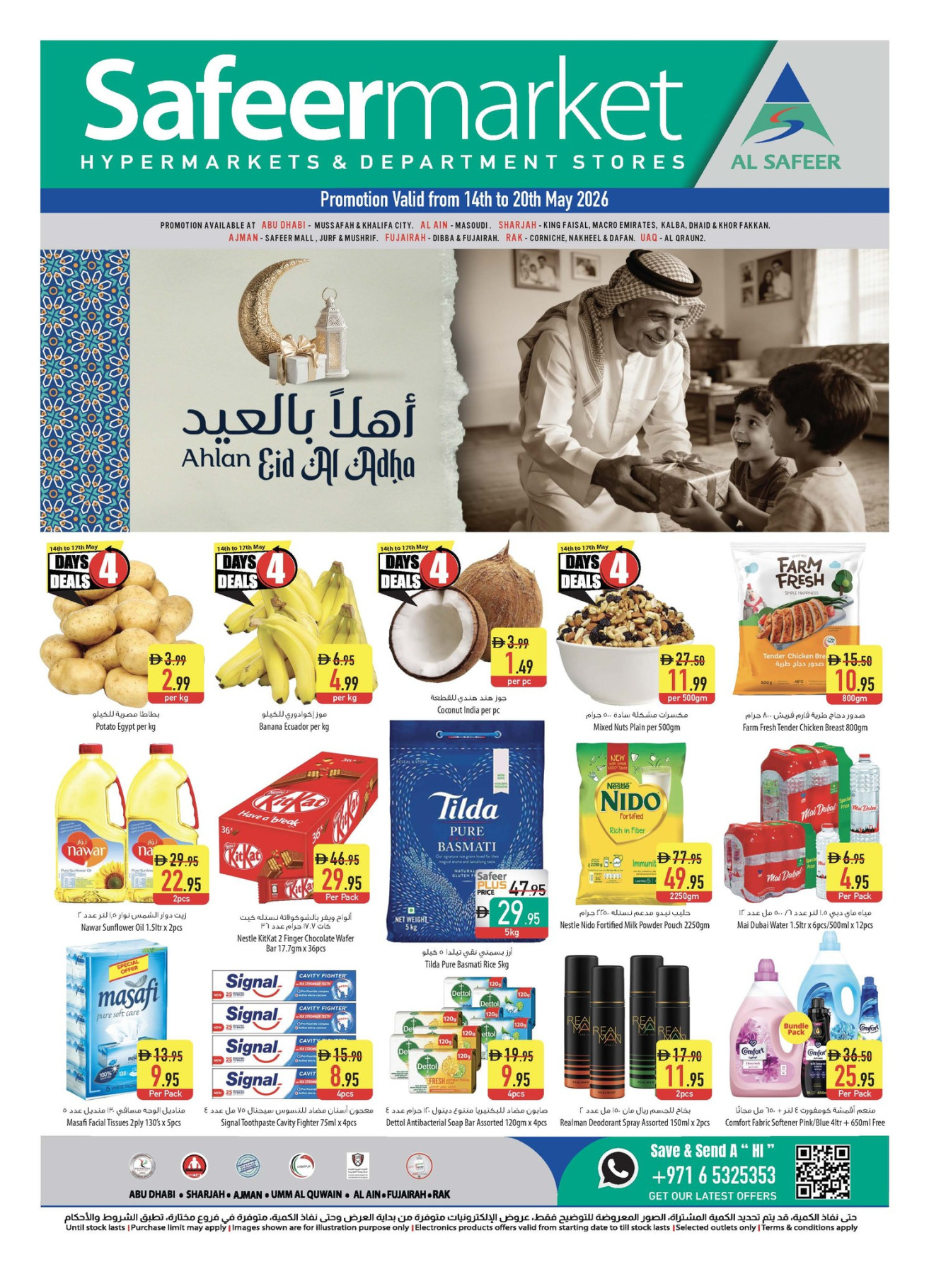 Latest offers from Al Safeer Hypermarket in UAE