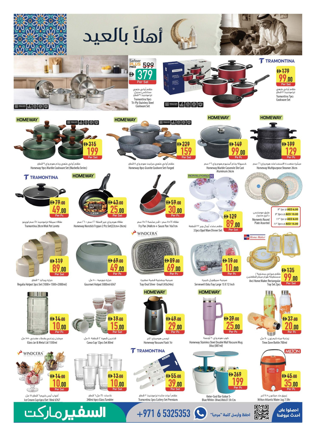 Latest offers from Al Safeer Hypermarket in UAE