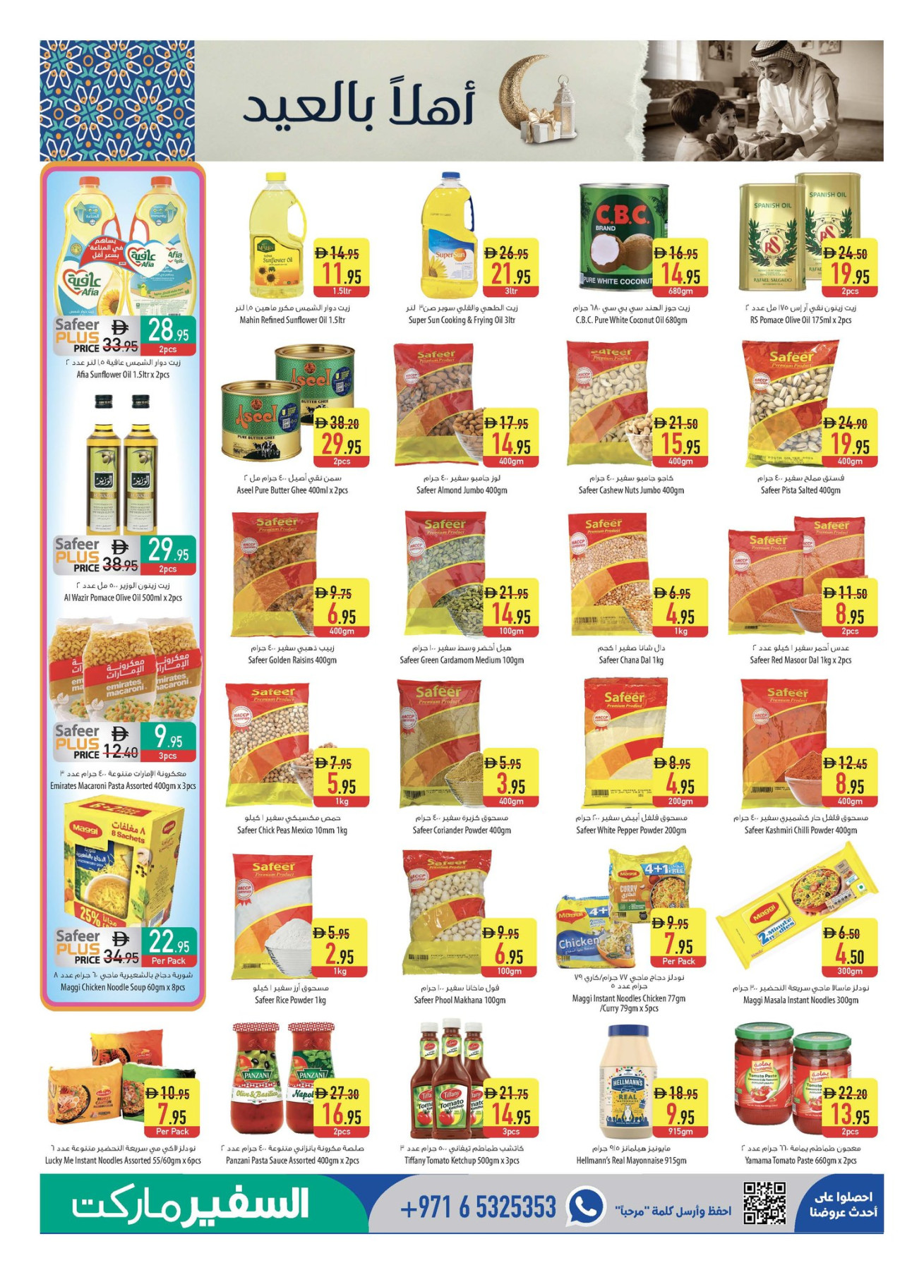 Latest offers from Al Safeer Hypermarket in UAE
