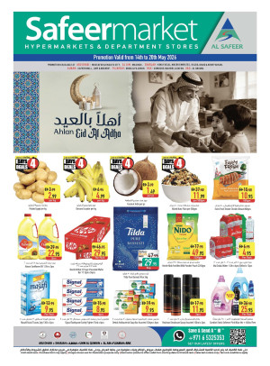 Ahlan Eid Al-Adha