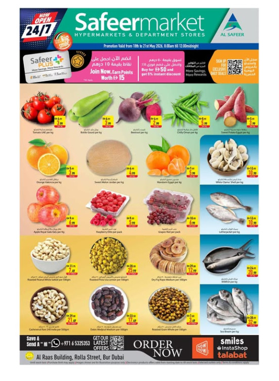 Midweek Deals - Rola Street, Dubai