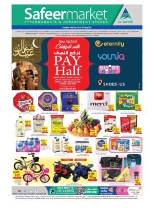 Eid Mubarak Special Offers