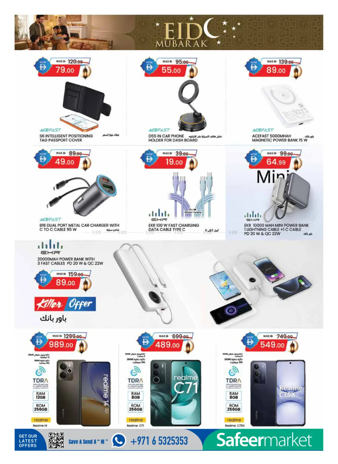 Mobile accessories and Realme phones deals in Abu Dhabi