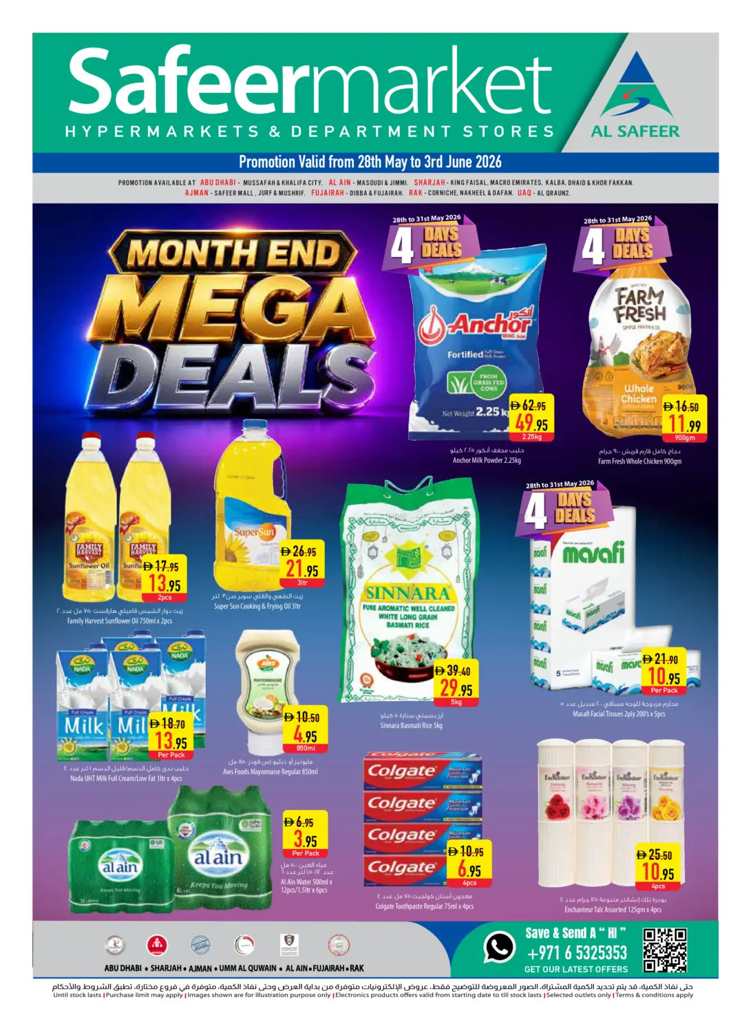 Latest offers from Al Safeer Hypermarket in UAE