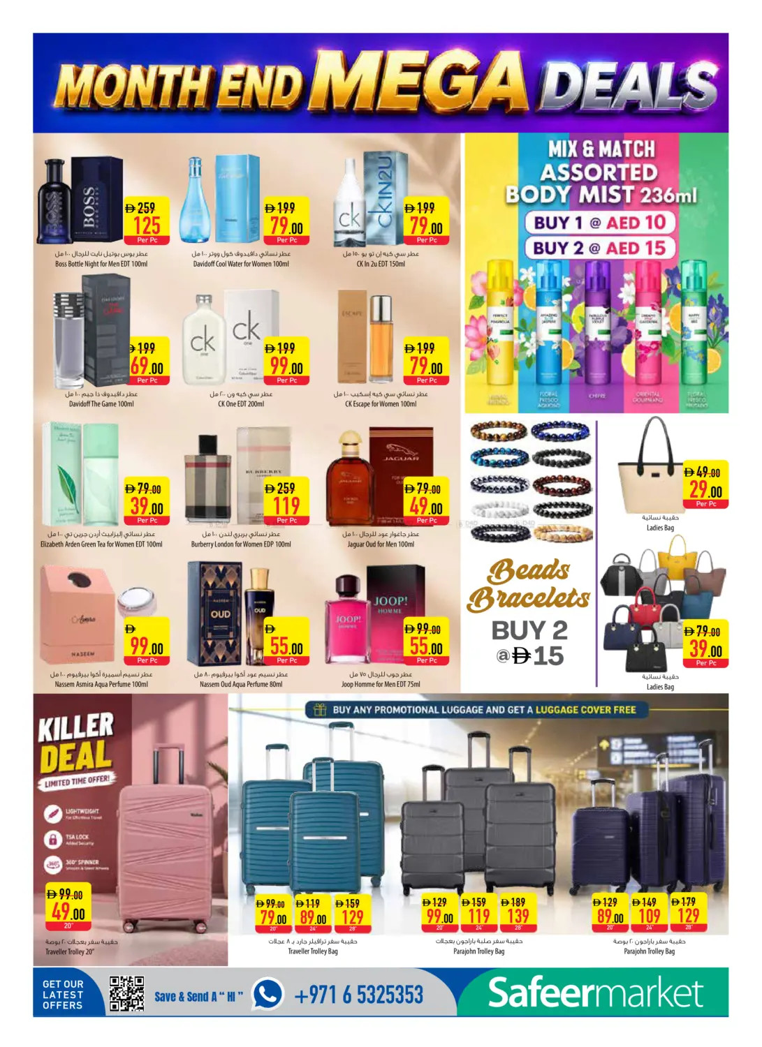 Latest offers from Al Safeer Hypermarket in UAE