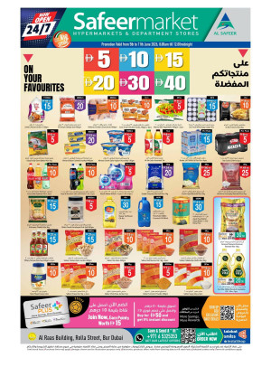 From AED 5 To 40 On  Your Favourites - Rola Street, Dubai