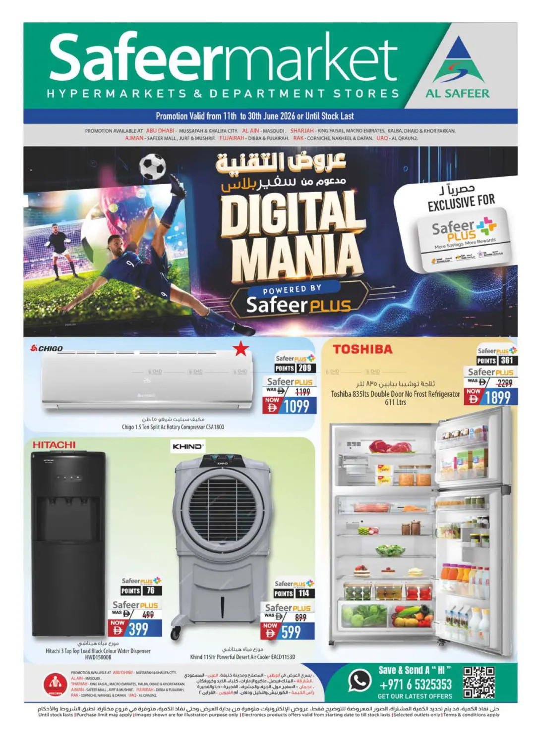 Latest offers from Al Safeer Hypermarket in UAE
