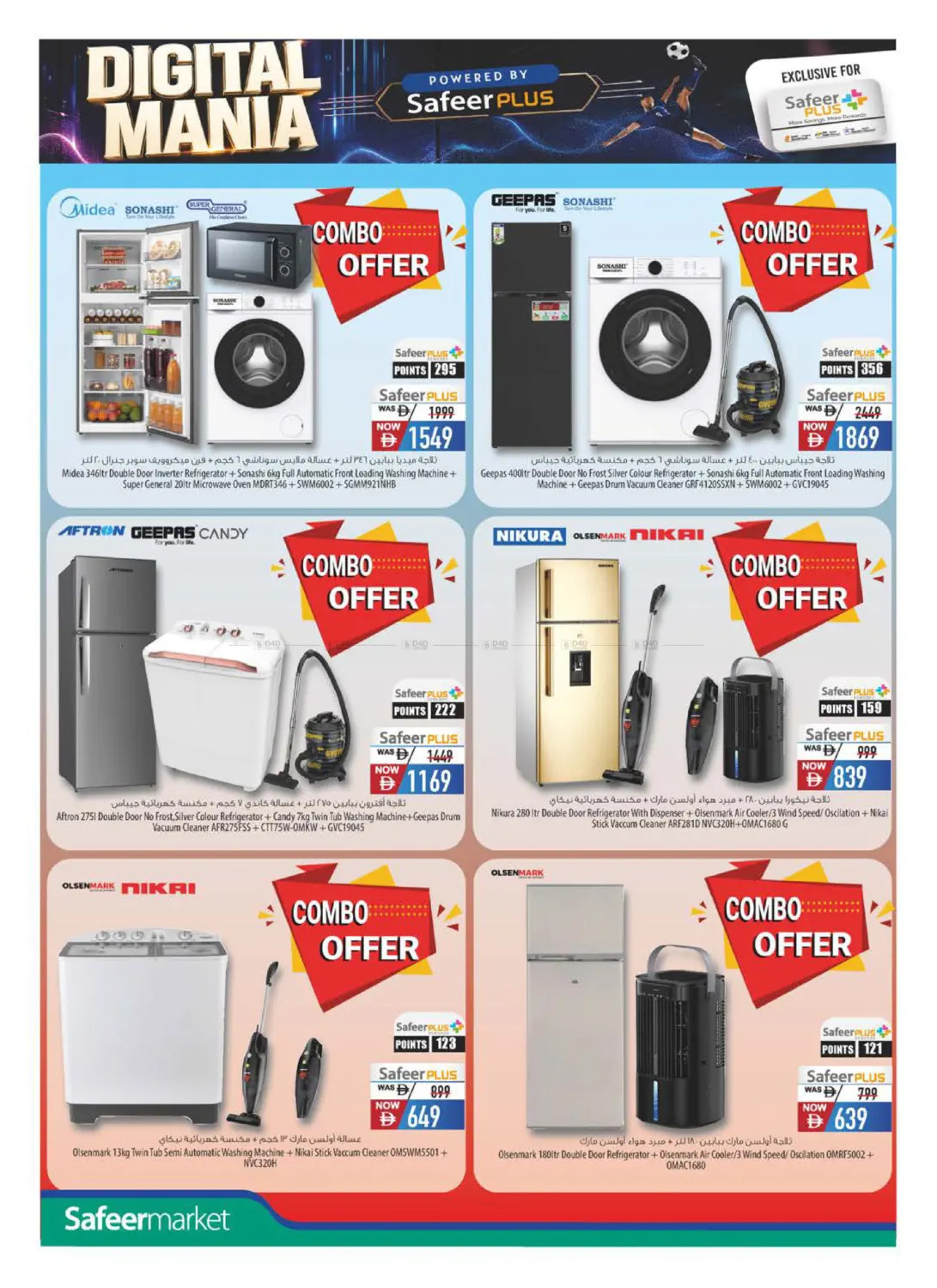 Latest offers from Al Safeer Hypermarket in UAE