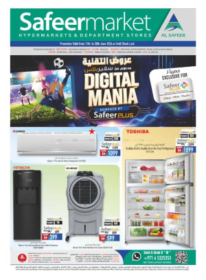 Digital Mania