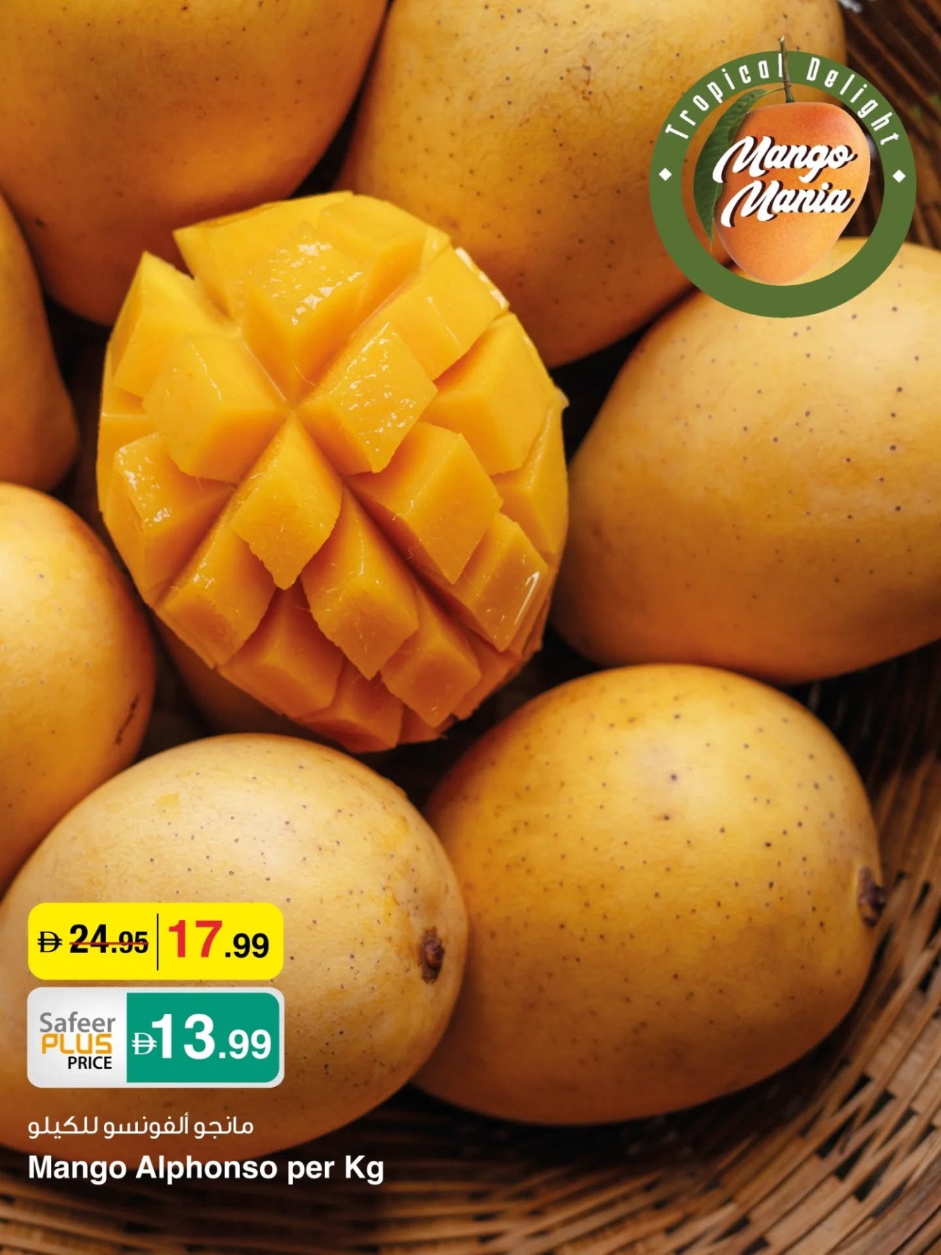 Latest offers from Al Safeer Hypermarket in UAE