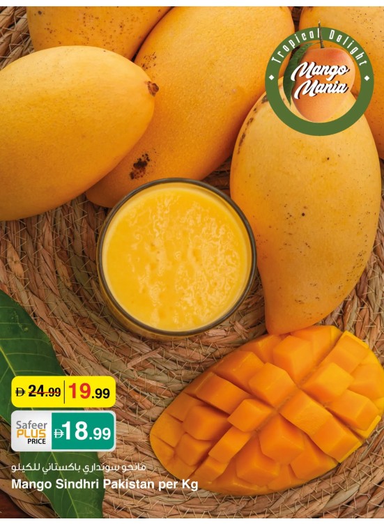Mango Mania Festival