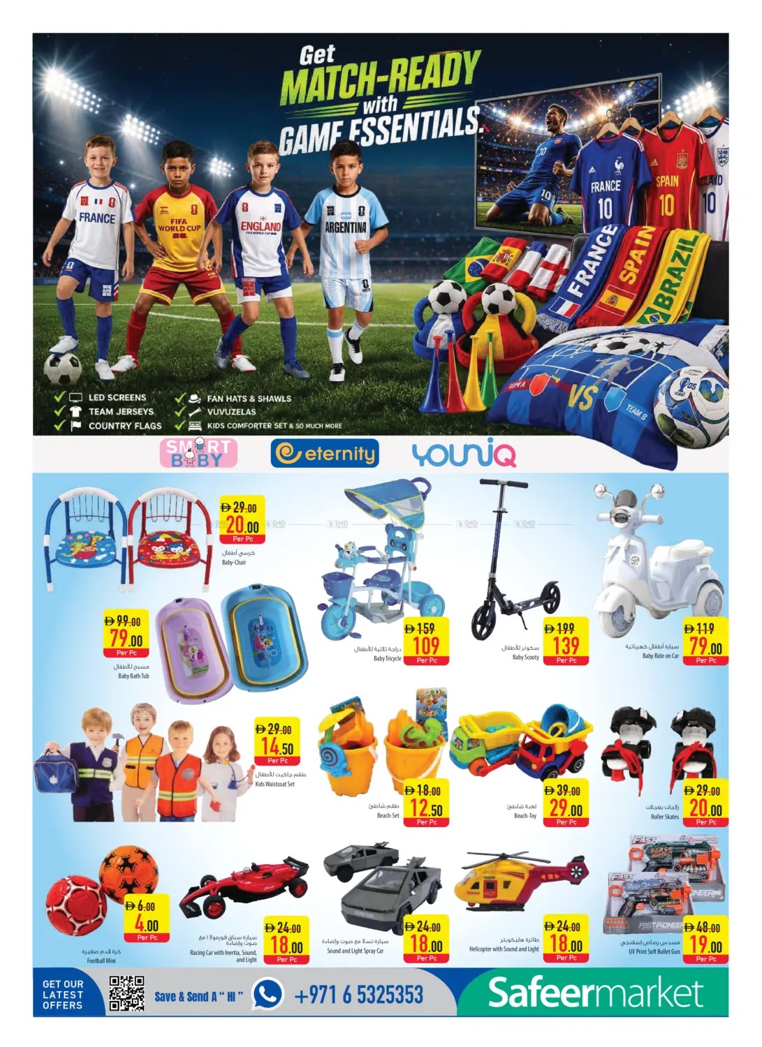 Baby chairs, toys, and kids gear offers at Al Safeer Hypermarket