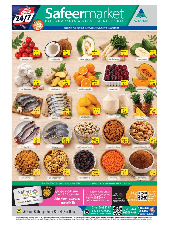 Big Saver - Rola Street, Dubai