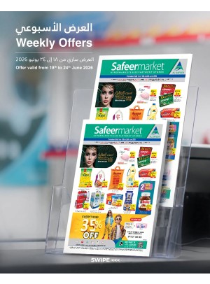 Weekly Deals
