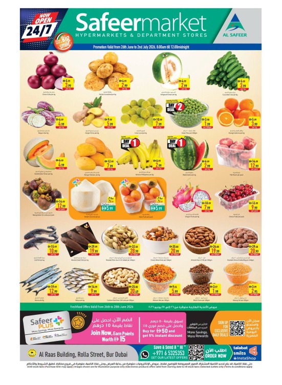 Big Saver - Rola Street, Dubai