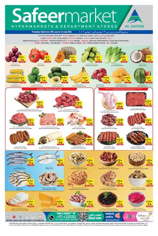 Latest offers from Al Safeer Hypermarket in UAE