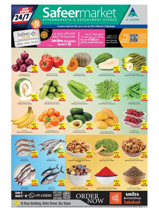 Midweek Saver - Rola Street, Dubai