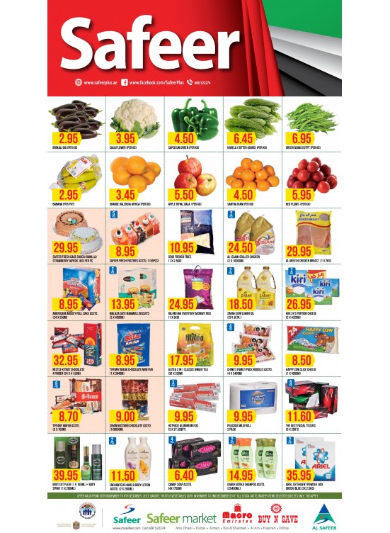 Weekend Savers