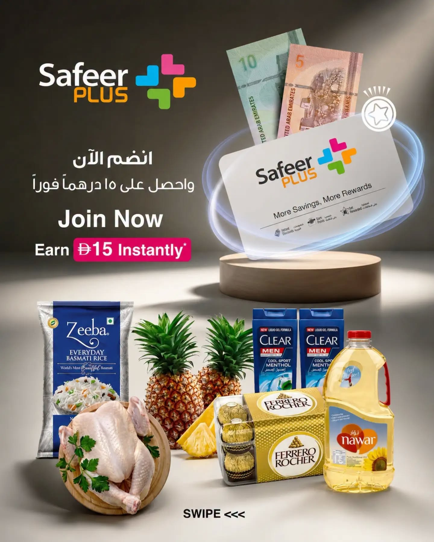 Al Safeer Hypermarket Weekly Super Deals UAE