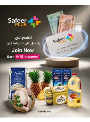 Weekly Super Deals