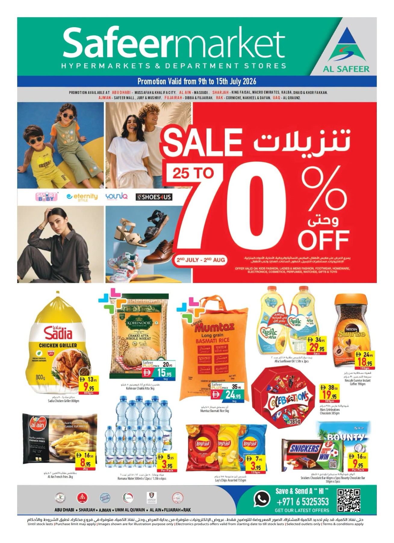 Latest grocery and snack offers at Al Safeer Hypermarket in UAE