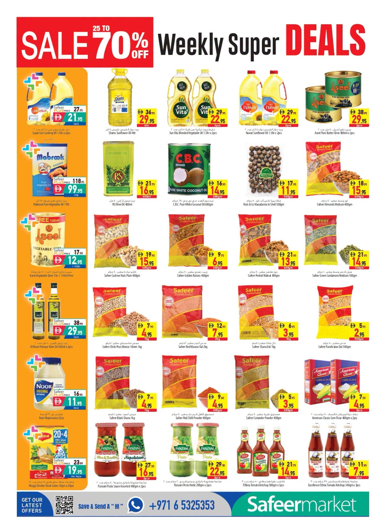 Oil, spices, pulses and sauce promotions at Al Safeer Hypermarket