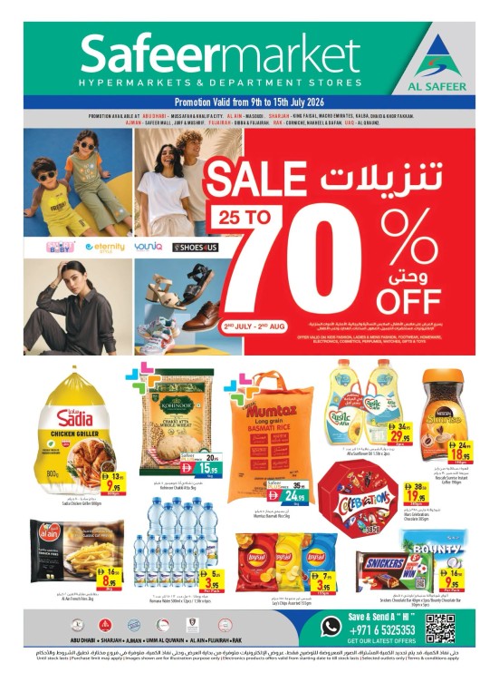 Sale 25 To 70% Off