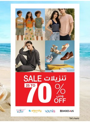 استمتع بخصم 25% إلى 70% على الموضة والأحذية وملابس الأطفال