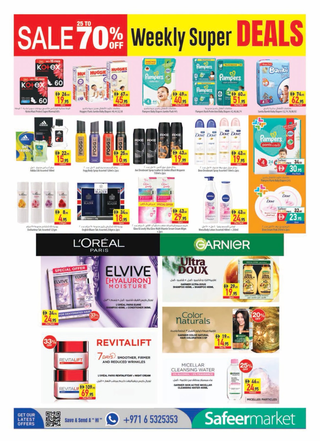 Latest offers from Al Safeer Hypermarket in UAE