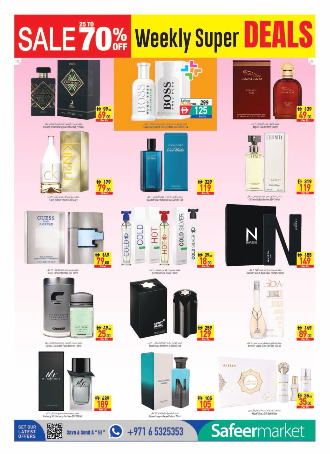 Latest offers from Al Safeer Hypermarket in UAE