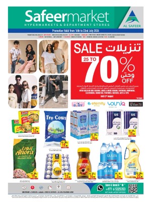 Sale 25 To 70% Off