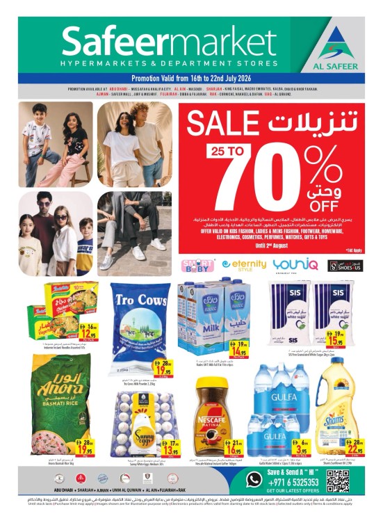 Sale 25 To 70% Off
