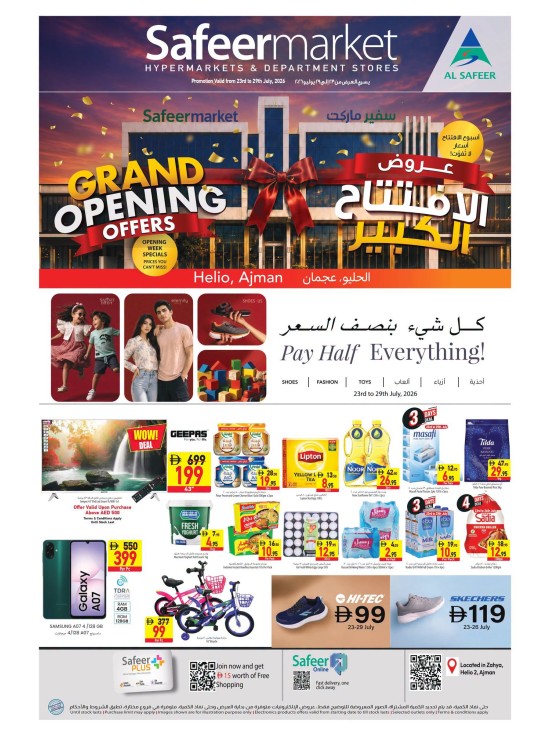 Grand Opining Offer - Helio, Ajman