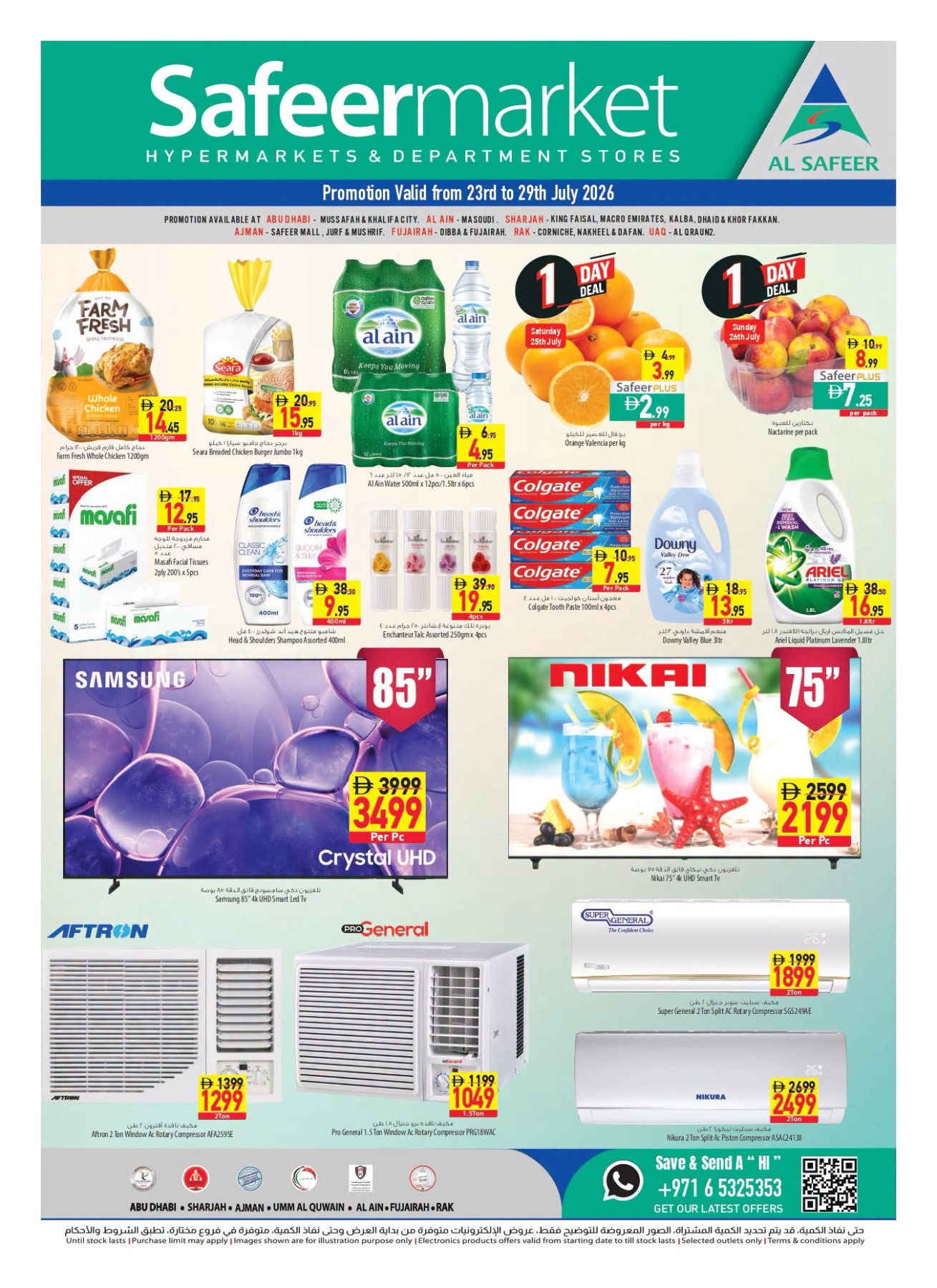 Al Safeer Hypermarket Weekend Deals front page