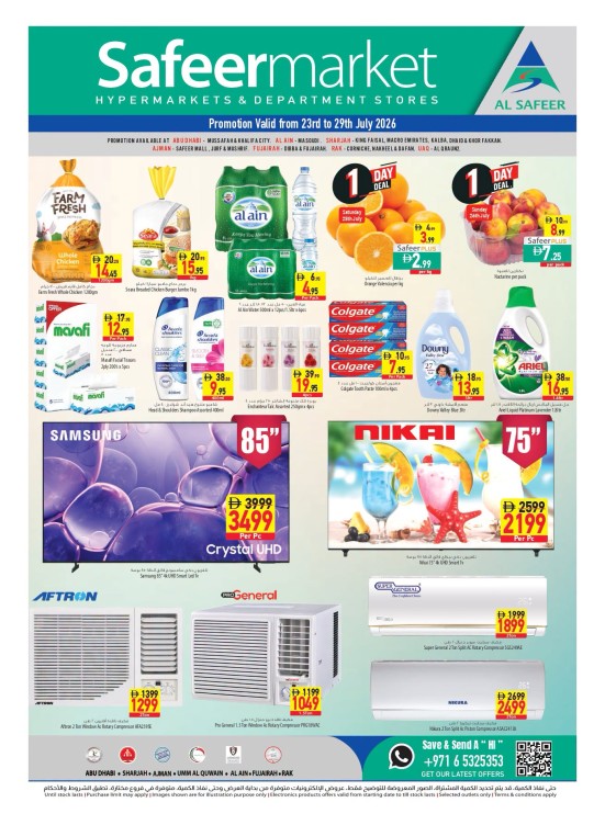 Weekend Deals