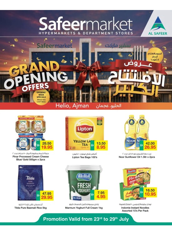 Grand Opining - Helio, Ajman