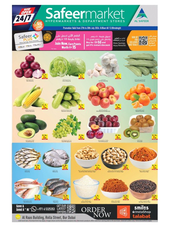 Midweek Saver - Rola Street, Dubai