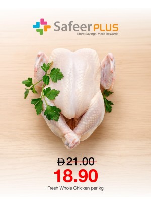 More Savings