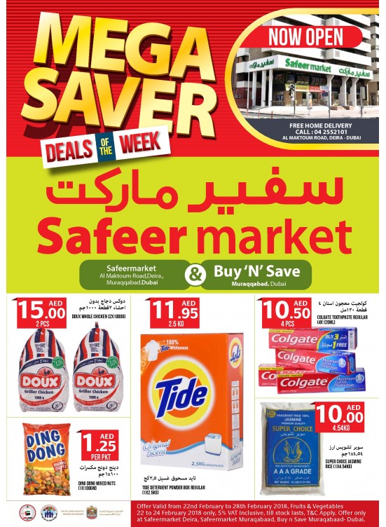 Mega Saver - Dubai Branches