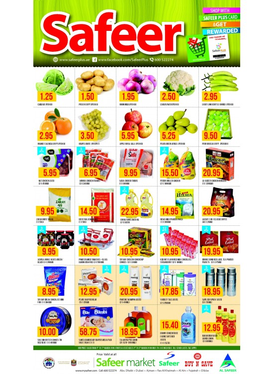 Amazing Weekend Savers
