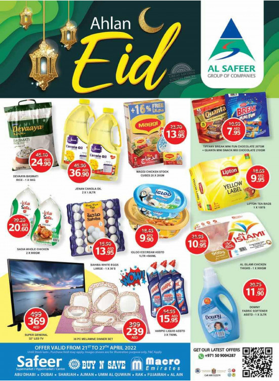 Eid Offers