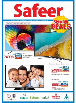 Smart Deals