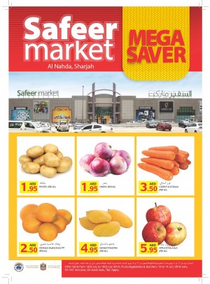 Mega Savers